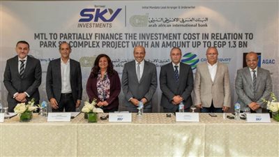 1.3 مليار جنيه من البنك العربي الإفريقي الدولي لتمويل مشروع بارك ستريت