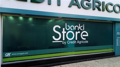 تجربة مصرفية فريدة.. كريدي أجريكول يعلن إضافة فرع جديد لشبكة بنكي ستور | صور