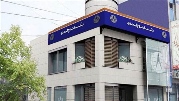 بنك الفلاح