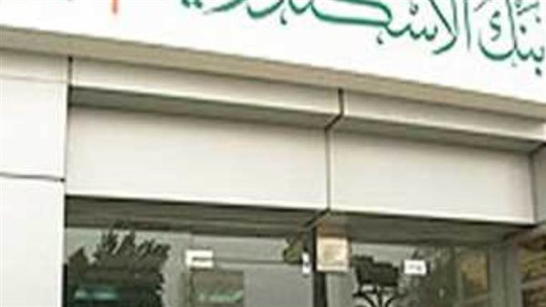 باقات القروض في بنك