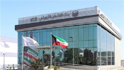 بنك الائتمان الكويتي يعلن إيجاد بدائل مستدامة لنظام الإسكان الحالي