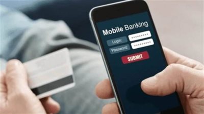 تعرف على أنواع الخدمات المصرفية عبر الهاتف المحمول