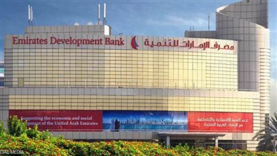 بنك الإمارات للتنمية يطلق تطبيق الخدمات المصرفية للأعمال لدعم الشركات الصغيرة والمتوسطة