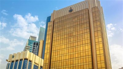 صندوق النقد العربي يُصدر النسخة الثانية من قاموس مصطلحات التكنولوجيا المالية