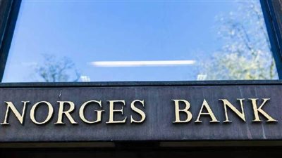 البنك المركزي النرويجي يرفع أسعار الفائدة إلى 0.25%
