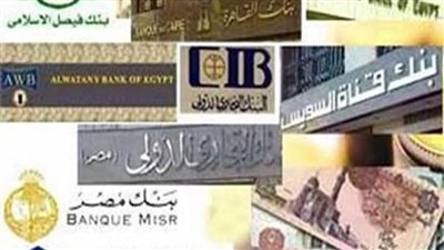 استعلم.. تفاصيل القرض الشخصي من البنوك المصرية 2021