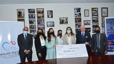 بنك saib يتبرع بمبلغ 220 ألف جنيه لصالح مؤسسة مجدي يعقوب للقلب