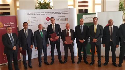 بنكي مصر والأهلي المصري يوقعان عقد قرض 2.5 مليار جنيه لإحدى شركات بالم هيلز