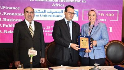 تكريم  جرمين عامر في مؤتمر مصر بوابة الاستثمارات المستدامة لإفريقيا