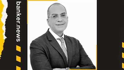 بهاء الشافعي.. الخبير في الائتمان والاستثمار النائب الجديد لرئيس بنك القاهرة