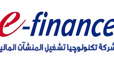 إي-فاينانس تستعد لطرح حصة أقلية بالبورصة بالربع الرابع من 2021