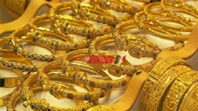 أسعار الذهب اليوم الاثنين 4-10-2021 في مصر