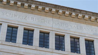 تعيين عضو جديد بمجلس البنك الوطني السويسري