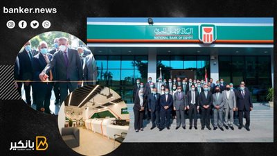  البنك الأهلي المصري يفتتح فرعا جديدا بجامعة عين شمس|صور