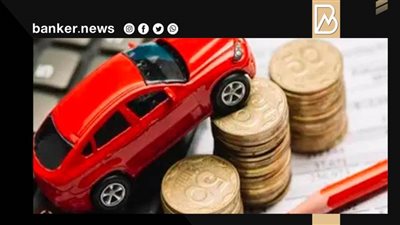 لو مرتبك 1500 جنيه.. تقدر تقدم على قرض السيارة من هذا البنك