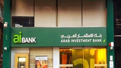 امتلك عربية| أفضل قرض للسيارة 2021 من هذا البنك