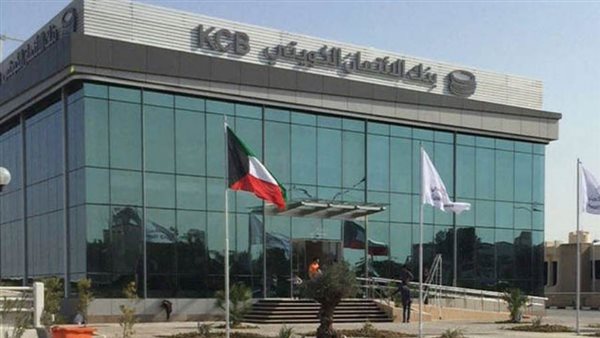 بنك الائتمان الكويتي