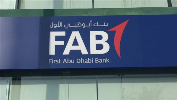 بنك أبوظبي الأول