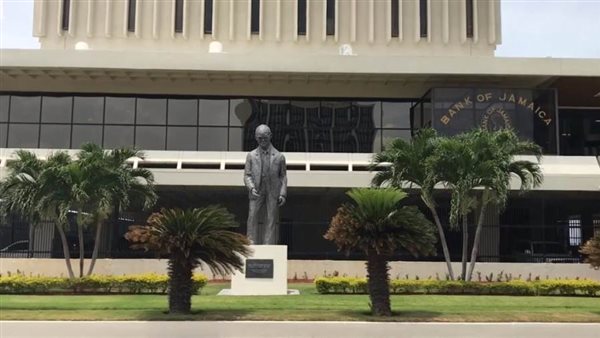 البنك المركزي الجامايكي