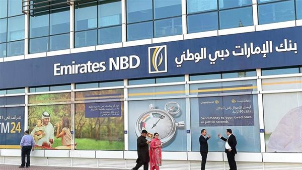بنك الإمارات دبي