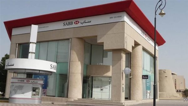 بنك ساب
