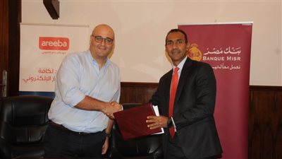 تعاون بين بنك مصر و