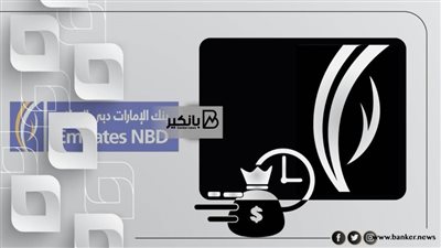 بشري سارة للموظفين.. قرض شخصي ب3 مليون جنيه من بنك الإمارات دبي الوطني 2021 (  الشروط و الإجراءات) 