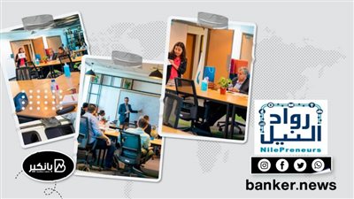 مبادرة رواد النيل تنظم ورشة عمل حول دورالإبتكار في دعم الشركات الصغيرة والمتوسطة في مصر