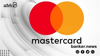 أكاديمية ماستركارد تطلق منصة 