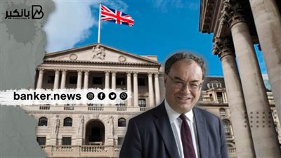 محافظ بنك إنجلترا: أسعار الفائدة قد ترتفع قريبا لكبح جماح التضخم