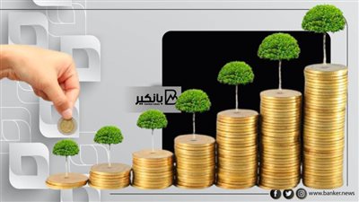 اليوم العالمي للادخار.. فرصة لزيادة الوعي بأهيمة تأمين مستقبلك ماليا