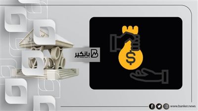 مشاكلك هتنتهي مع قرض سداد المديونية من 3 بنوك