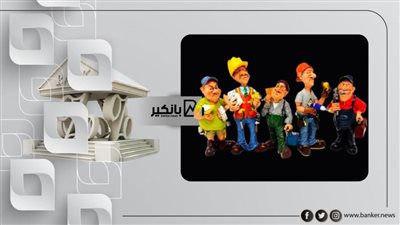 بشري سارة لأصحاب المهن والحرف.. قرض المهن الحرة في 3 بنوك 2021