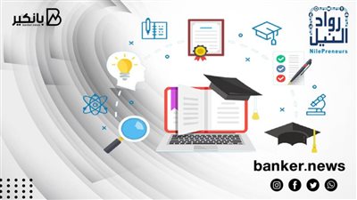 أكاديمية رواد النيل تفتح باب التقديم لمساعدة الشركات الناشئة في مجال الحلول التكنولوجية على تصدير خدماتها 