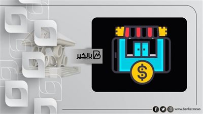 هل البنك يشتري العملات القديمة.. اعرف أماكن بيع العملات القديمة 