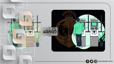 طريقه إلايداع في ماكينات الصراف الآلي لبنك مصر بدون بطاقة | فيديو