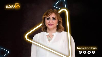 إيناس قدري: المركزي لعب دورا قويا في تعزيز الشمول المالي.. وأزمة كورونا زادت من التعاملات الرقمية
