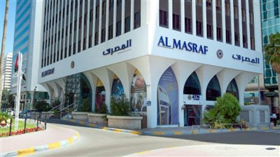 المصرف يدعم الشركات الصغيرة والمتوسطة