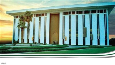 البنك المركزي السعودي يطلق استشارات حول قواعد التكنولوجيا المالية للتأمين