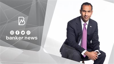 عاكف المغربي: بنك مصر حقق معدل عائد داخلي على الاستثمار في إي فاينانس يفوق 45.0%