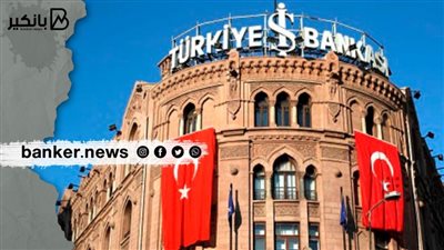الشركات التركية تطالب باستقلال البنك المركزي وسيادة القانون