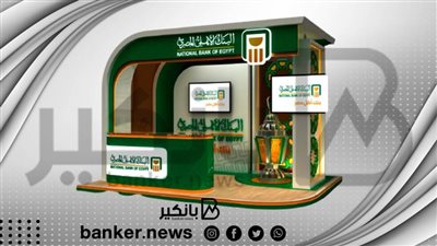 فلوسك هتزيد مع الشهادة البلاتينية من البنك الاهلي المصري