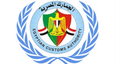 رئيس مصلحة الجمارك: لأول مرة إنشاء نظام إلكتروني لتتبع البضائع حتى مرحلة الإفراج النهائي