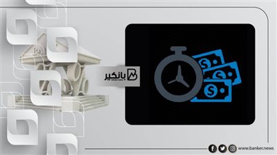 بأقل قسط.. هتسدد على 10 سنوات قرض الـ2 مليون جنيه من هذا البنك 