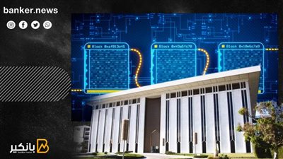 البنك المركزي السعودي يعلن دراسة استخدام blockchain.. ويؤكد: لا للتخلص التدريجي من النقد