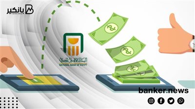 كشف الحساب الإلكتروني بالبنك الأهلي المصري.. اعرف فلوسك بتروح فين