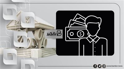 بنك مصر يتيح شهادة القمة بسعر فائدة 11% والعائد يصرف شهريا