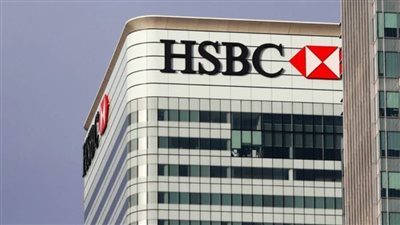 ارتفاع أرباح بنك HSBC للربع الثالث بنسبة 76٪ مع تحسن التوقعات