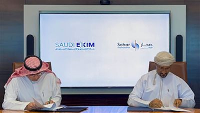 اتفاقية تعاون بين بنكي صحار الدولي وإكسيم السعودي