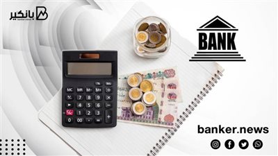 هتلاقي اللي يناسبك.. 6 بنوك تطرح القرض الشخصي بمميزات مختلفة وشروط سهلة